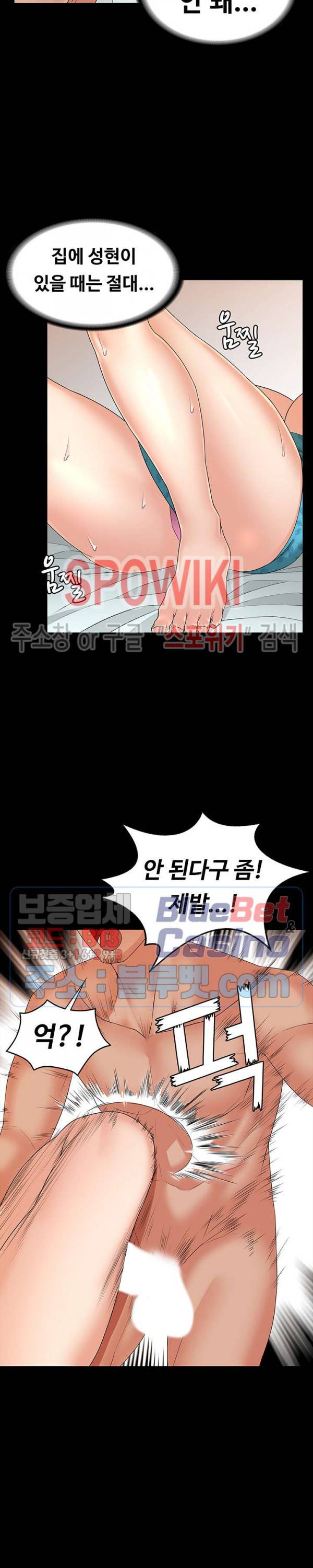 두집살림 4화 23