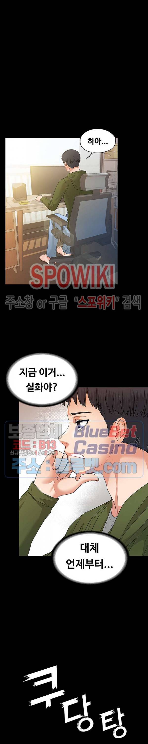 두집살림 4화 24