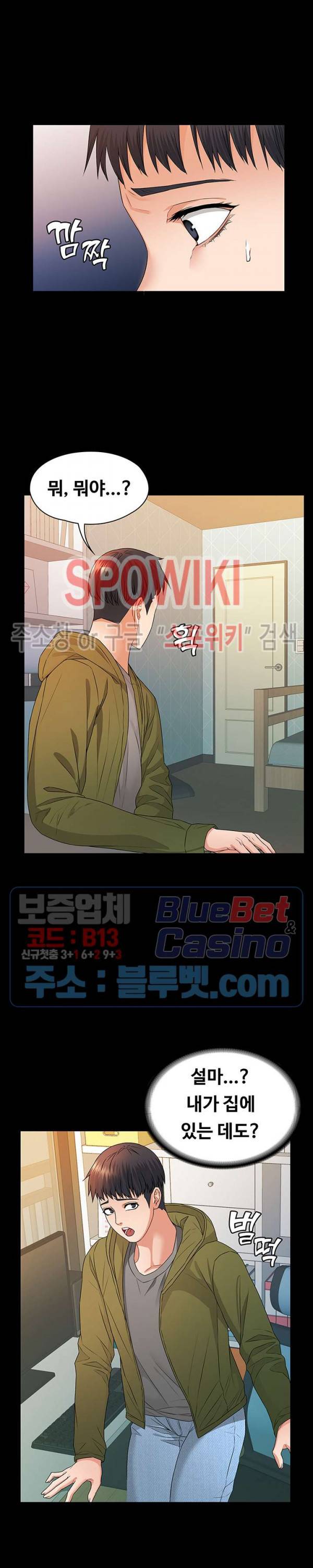 두집살림 4화 25