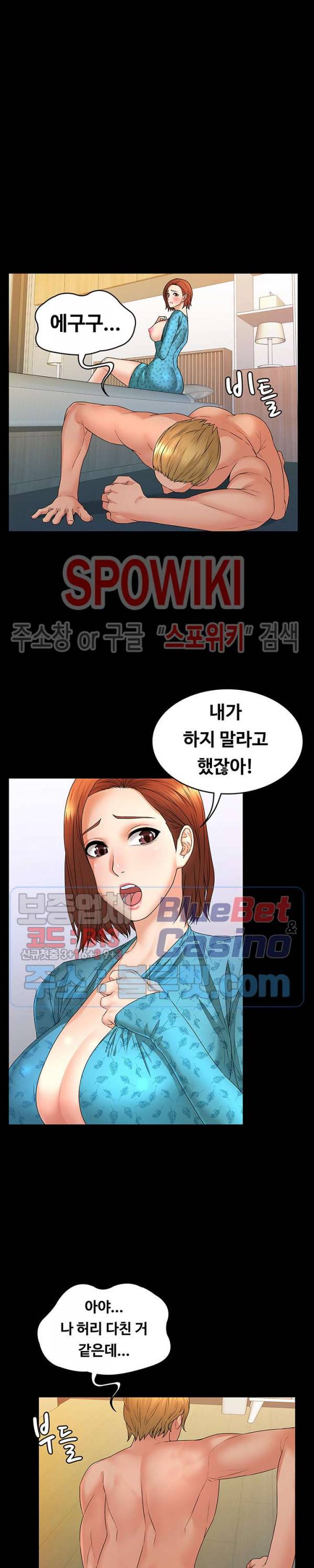 두집살림 4화 26