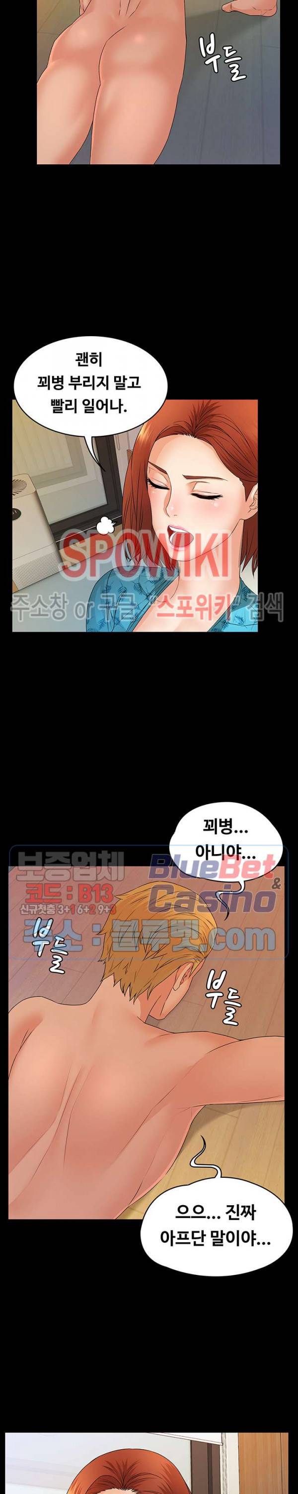 두집살림 4화 27