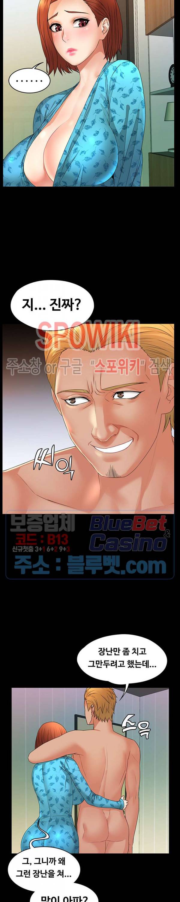 두집살림 4화 28