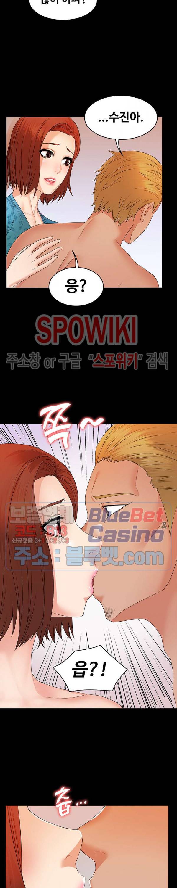 두집살림 4화 29