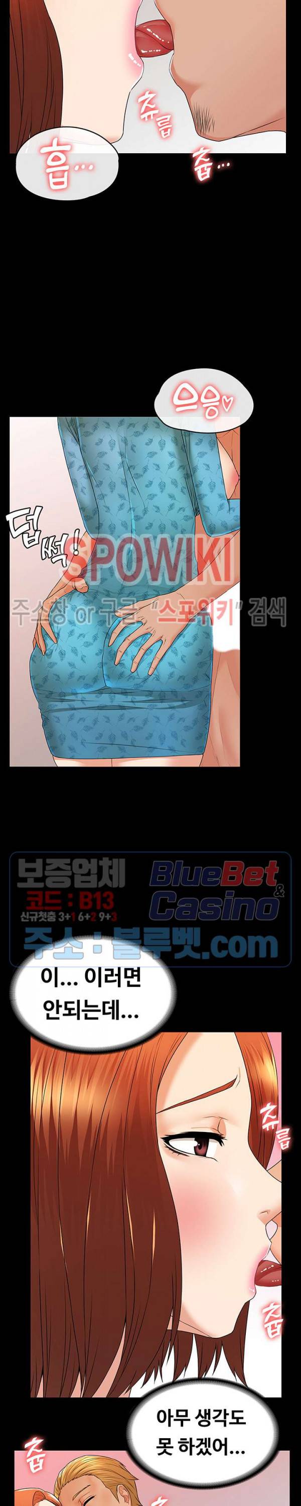 두집살림 4화 30