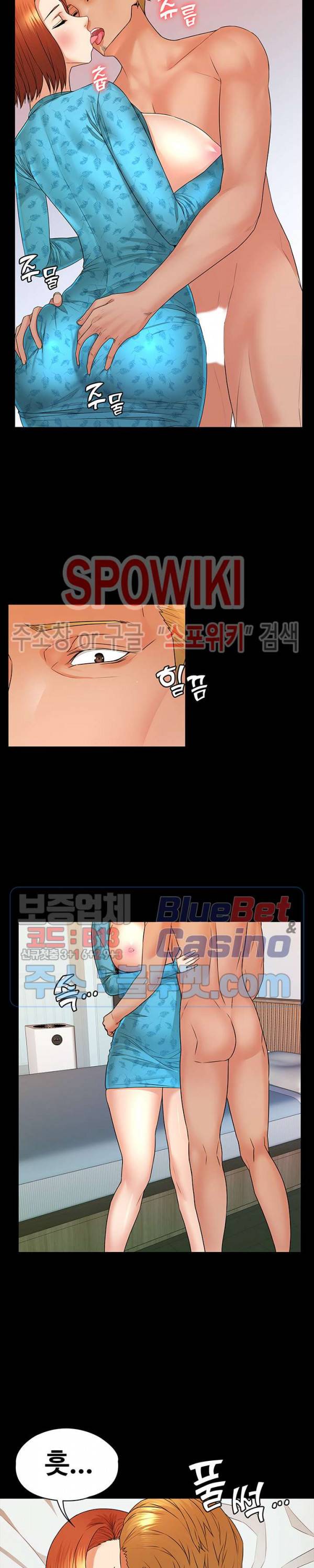 두집살림 4화 31