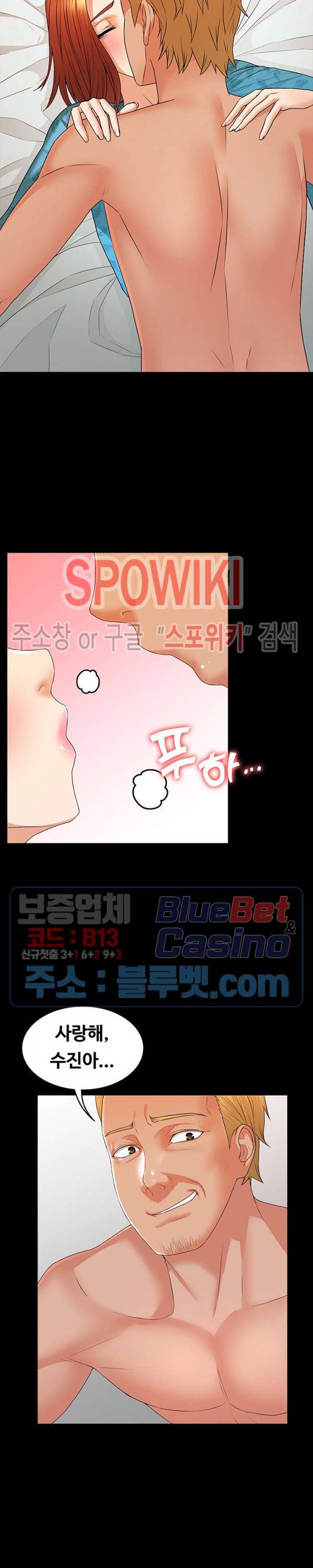 두집살림 4화 32