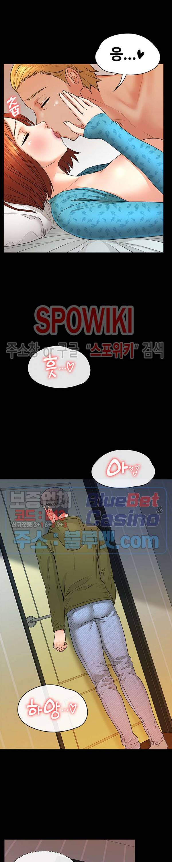 두집살림 4화 34