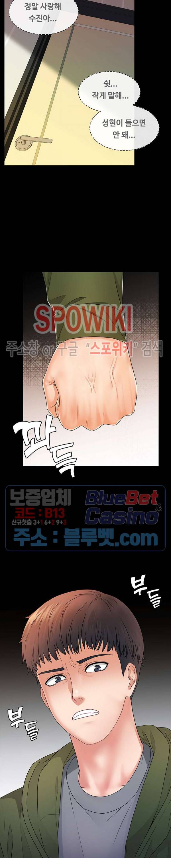 두집살림 4화 35
