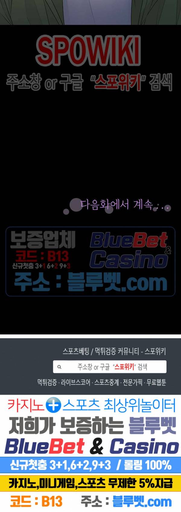 두집살림 4화 36