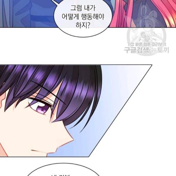 사악한 신데렐라에겐 악당이 필요해 4화 8
