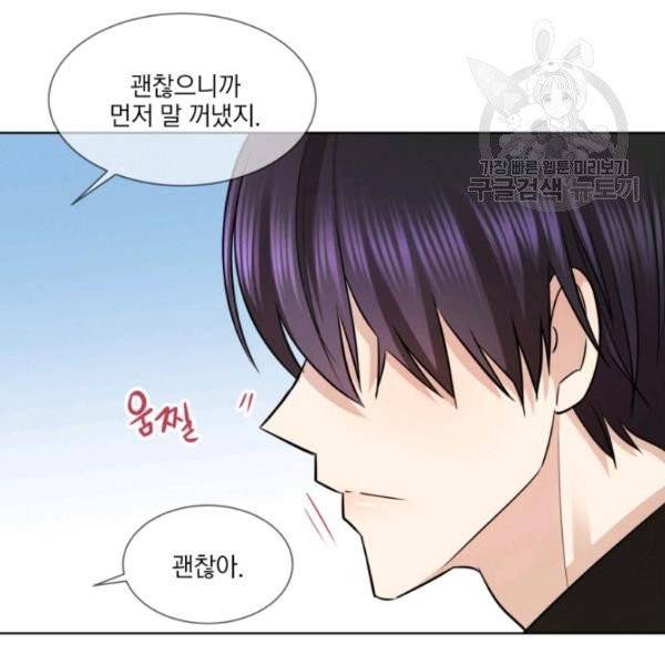 사악한 신데렐라에겐 악당이 필요해 14화 7