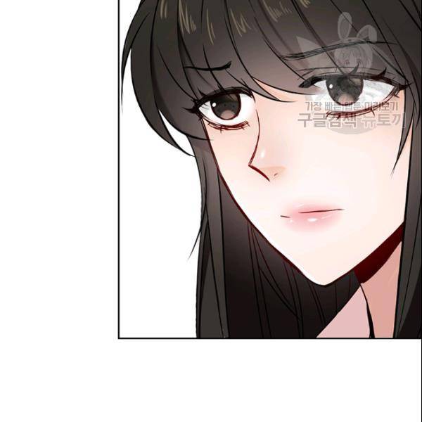 적국 황제의 노예가 되었습니다 11화 15