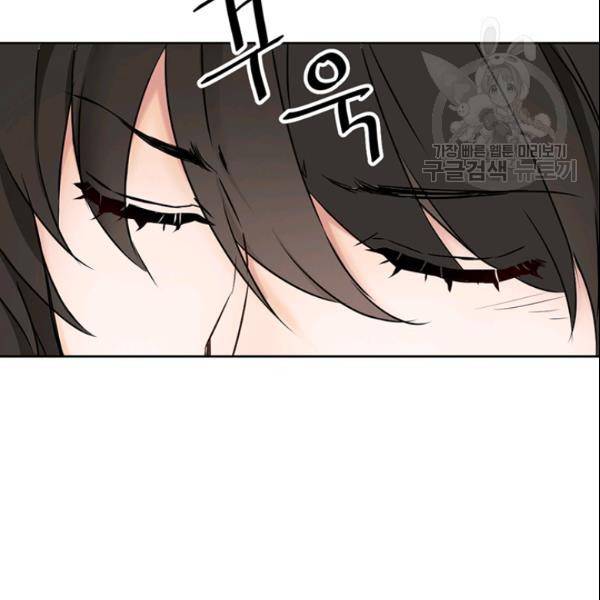적국 황제의 노예가 되었습니다 11화 31