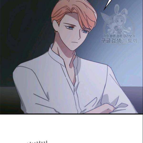 늑대가 우는 약국 30화 5