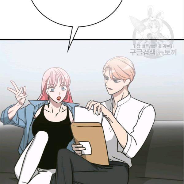 늑대가 우는 약국 30화 18