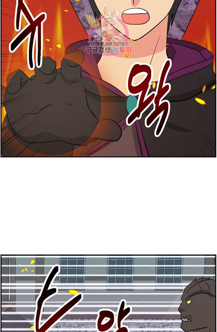 리더(Reader)-읽는자 118화 14