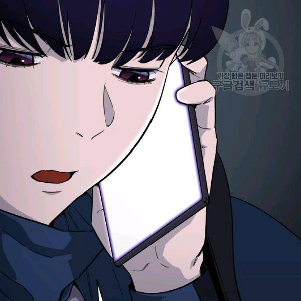 아빠가 너무 강함 48화 7