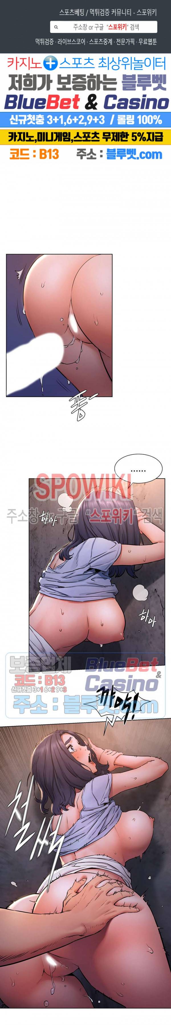 작은 전쟁 101화 1