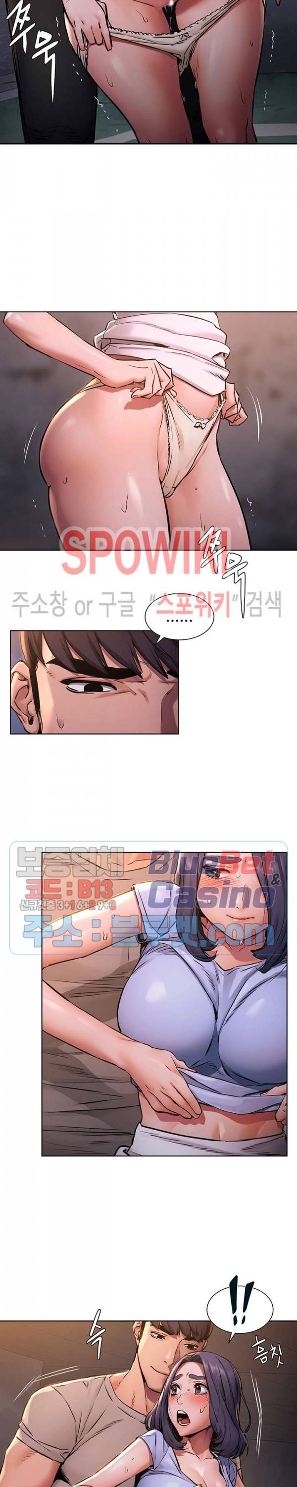 작은 전쟁 101화 5