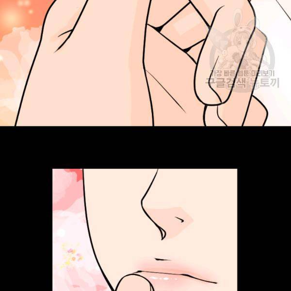화홍 43화 45