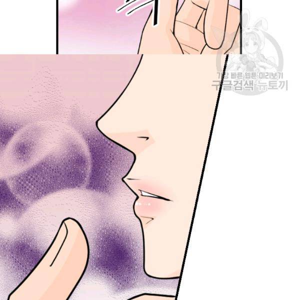화홍 43화 53
