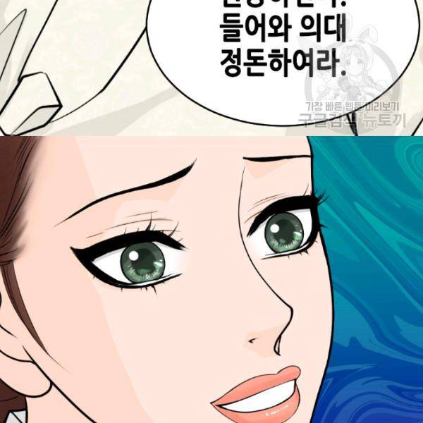 화홍 43화 59
