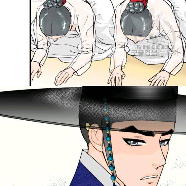 화홍 43화 65