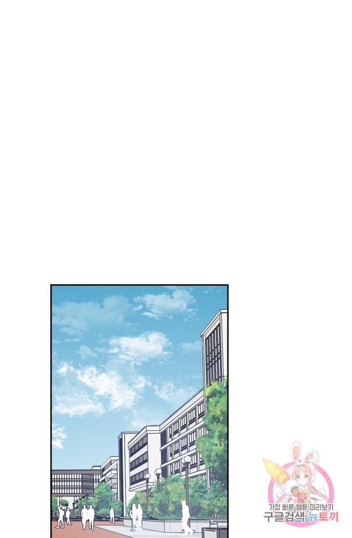 검은 거울 48화 6