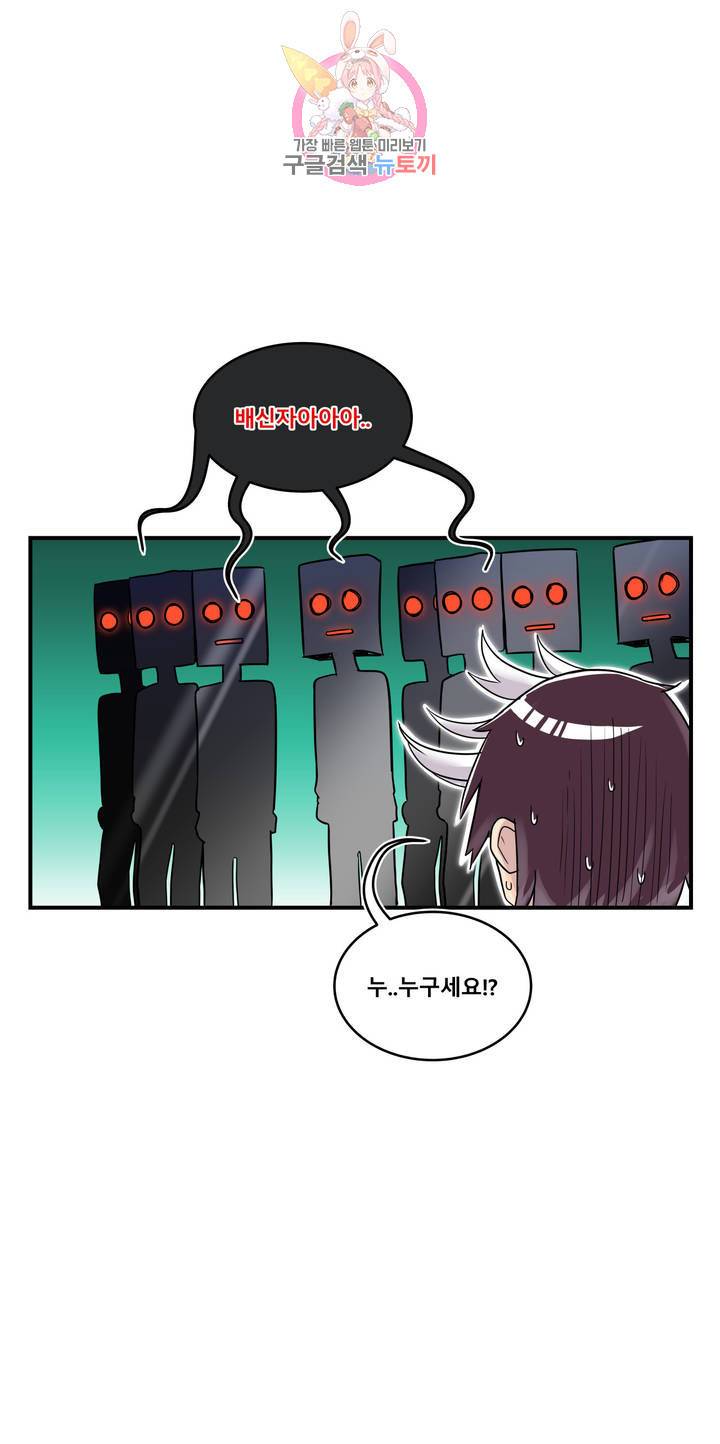 에로만화부! 5화 2