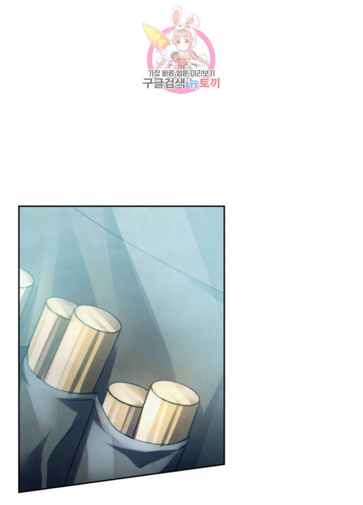 블러디발렌타인:인류종말 301화 8
