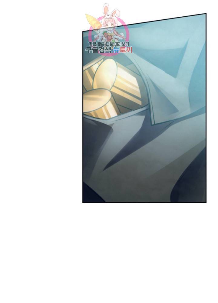 블러디발렌타인:인류종말 301화 9