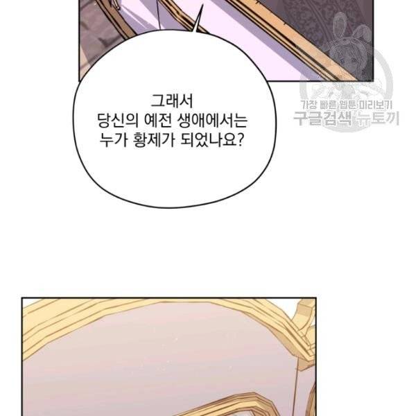 치트라 114화 22