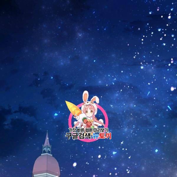 악녀는 마리오네트 프롤로그 1