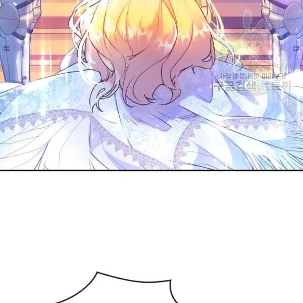 악녀는 마리오네트 프롤로그 27
