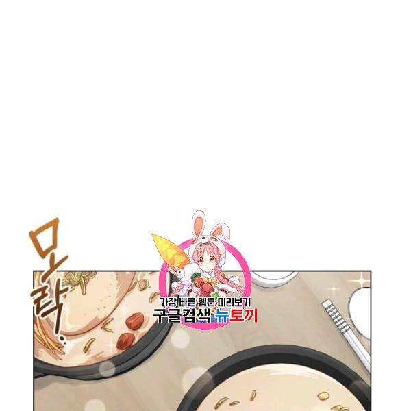 미필적 고의에 의한 관계 26화 1