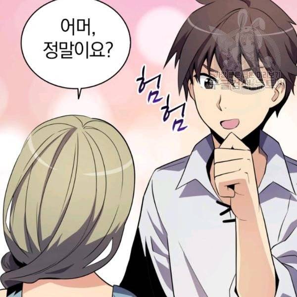 마탄의 사수 5화 13