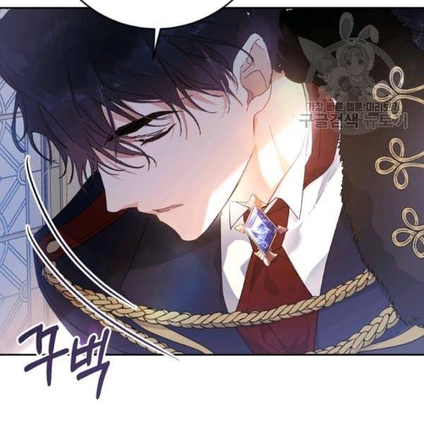 악녀는 마리오네트 13화 32