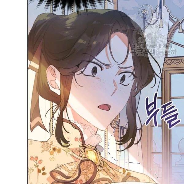 악녀는 마리오네트 13화 105