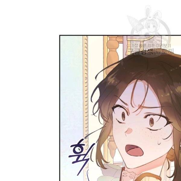악녀는 마리오네트 13화 109