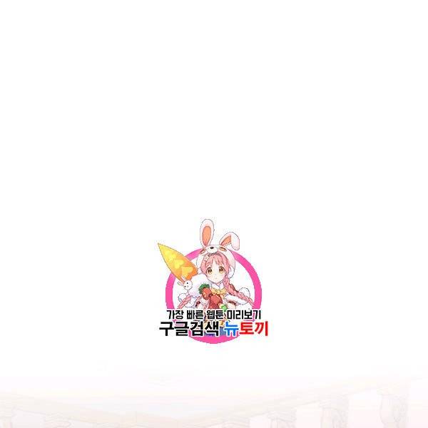 악녀는 마리오네트 15화 1