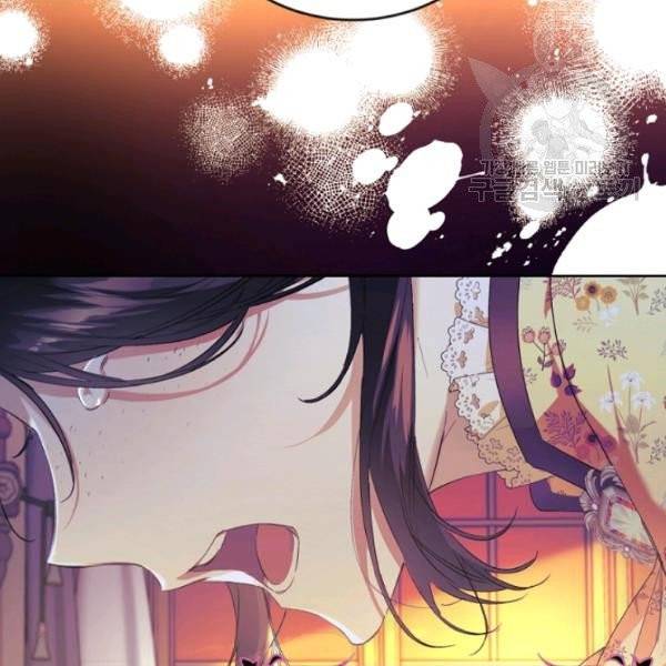 악녀는 마리오네트 15화 29