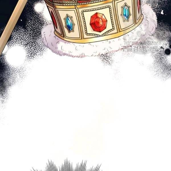 악녀는 마리오네트 15화 87
