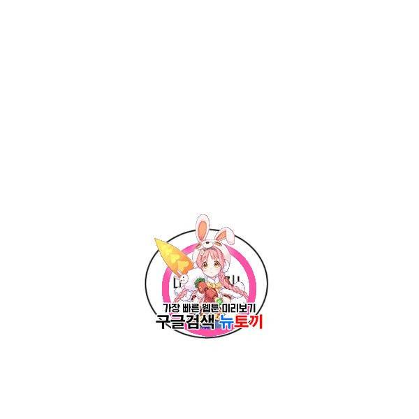메디컬 환생 101화 1