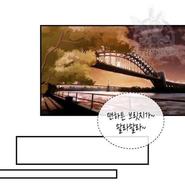 메디컬 환생 101화 19