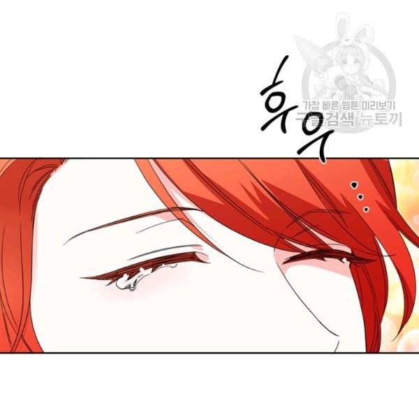 시한부 악녀의 해피엔딩 30화 39
