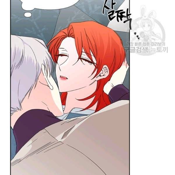 시한부 악녀의 해피엔딩 30화 42