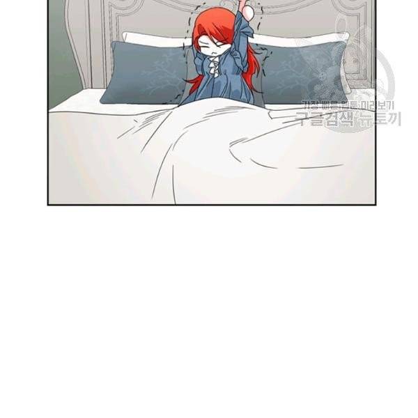 시한부 악녀의 해피엔딩 30화 70