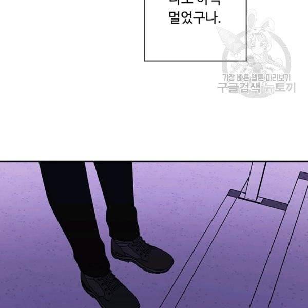 나 혼자 소설 속 망나니 39화 13