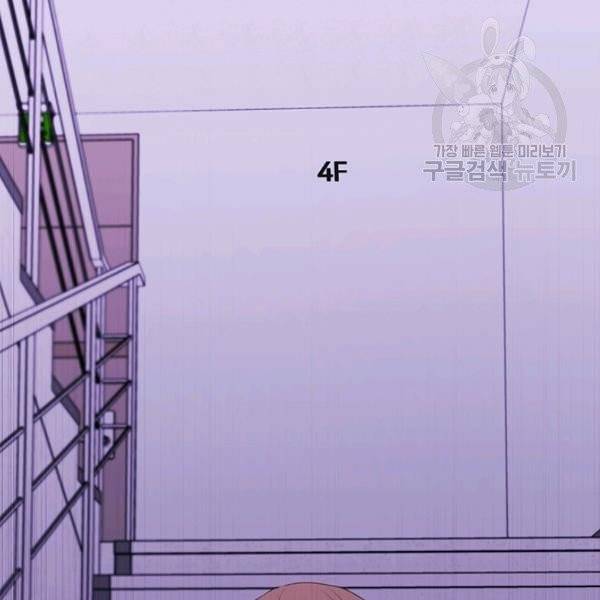나 혼자 소설 속 망나니 39화 26