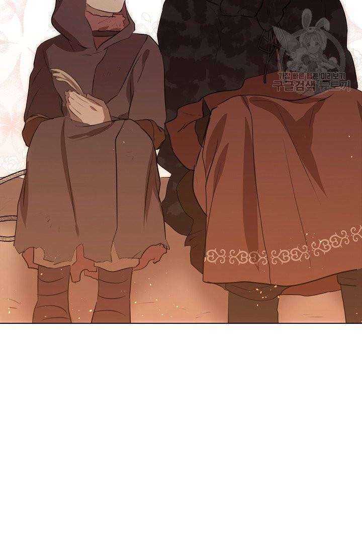 황금숲 9화 2